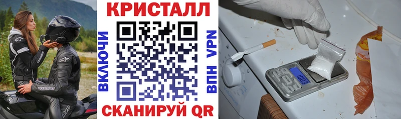 АМФ VHQ  купить наркоту  Нестеровская 