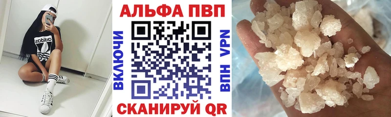 где можно купить наркотик  Нестеровская  маркетплейс наркотические препараты  A PVP крисы CK 