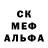Первитин кристалл THR4SH Mobile