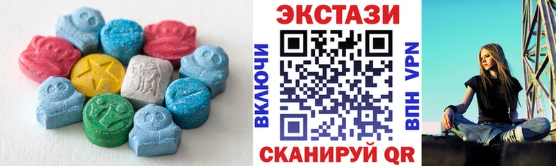 гидра зеркало Нестеровская Экстази таблы