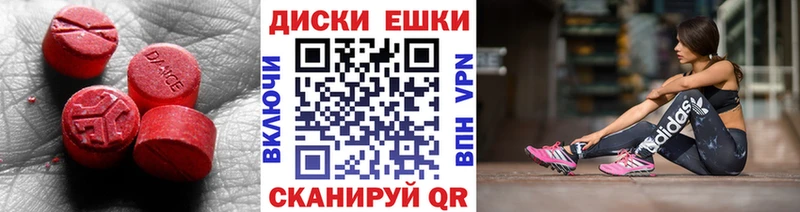 ЭКСТАЗИ Punisher Нестеровская