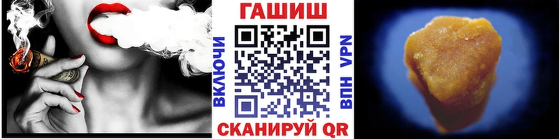 купить закладку  Нестеровская  ГАШИШ Premium 