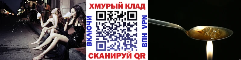 Героин афганец  Нестеровская 