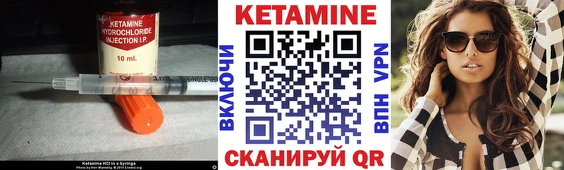 магазин    Нестеровская  КЕТАМИН ketamine 