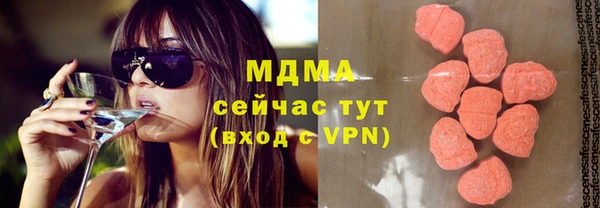 кокаин перу Богданович