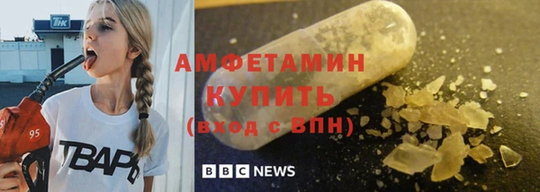 мет Богородск