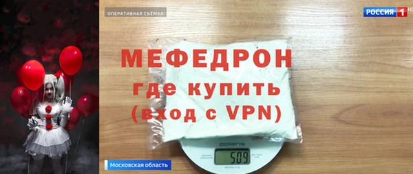 мет Богородск