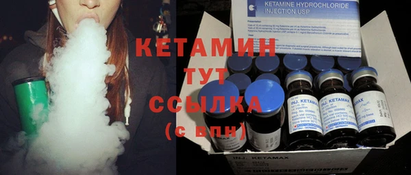 мдма Богородицк