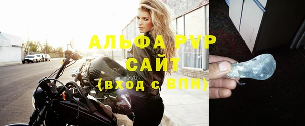мдма Богородицк