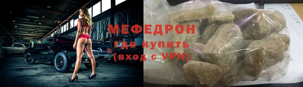 спиды Белокуриха