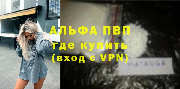 бошки Белоозёрский