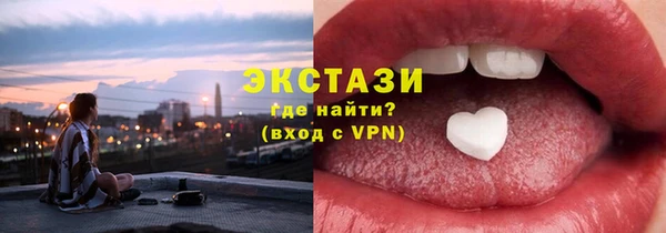 мдма Богородицк