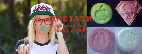 мдма Богородицк