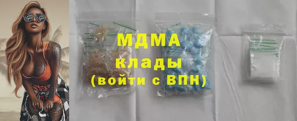 кокаин перу Богданович