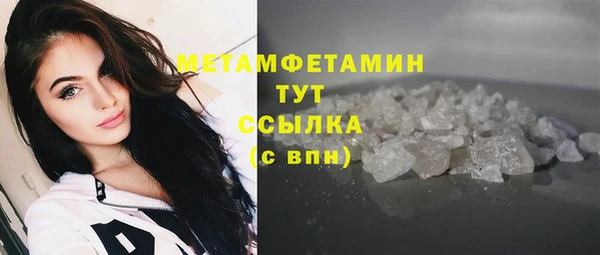 мет Богородск