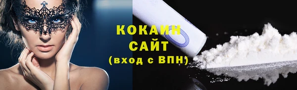 мдма Богородицк
