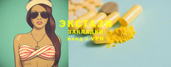 кокаин перу Богданович