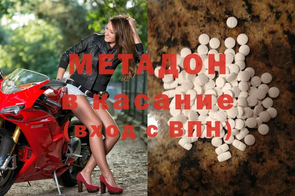 мдма Богородицк