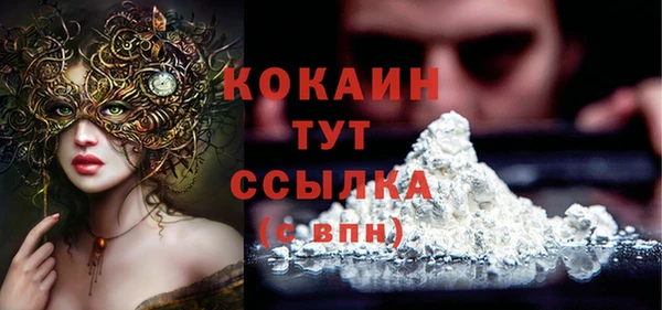 кокаин перу Богданович
