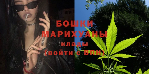 мдма Богородицк