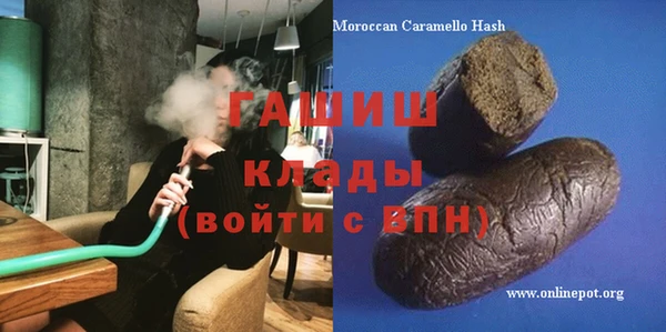 мдма Богородицк