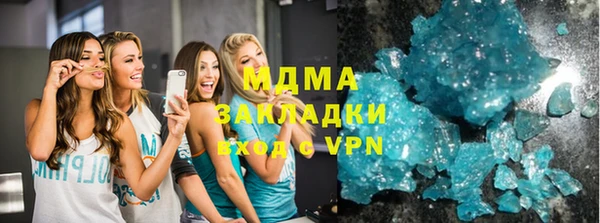 кокаин перу Богданович
