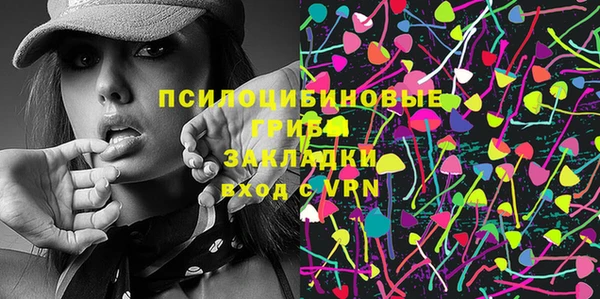мет Богородск