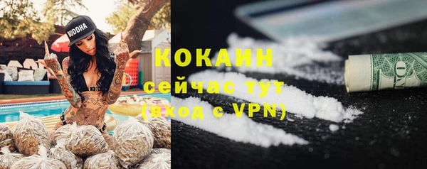 мдма Богородицк