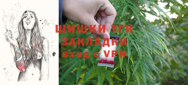 мдма Богородицк