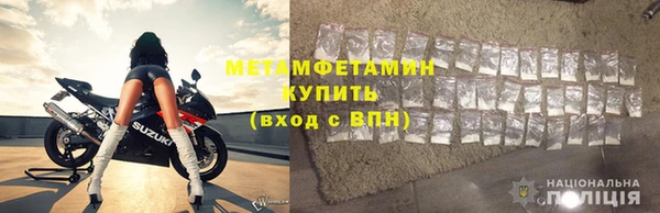 мдма Богородицк