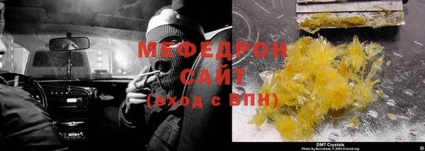 мдма Богородицк