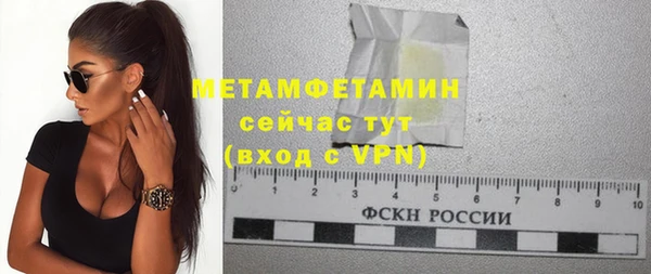 мет Богородск