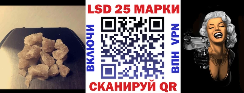ЛСД экстази кислота  Нестеровская 