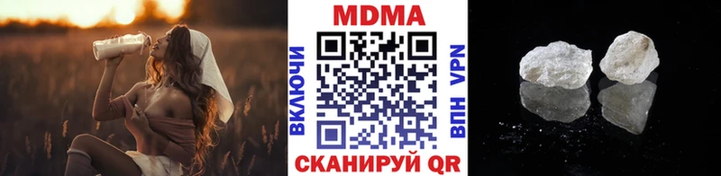 МДМА молли  Нестеровская 