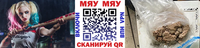купить наркотик  KRAKEN ТОР  МЕФ мука  Нестеровская 