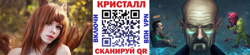 Метамфетамин Methamphetamine купить наркоту Нестеровская