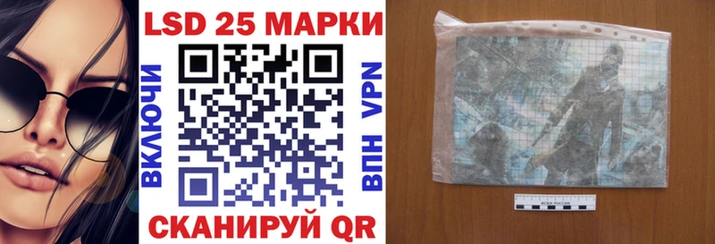 нарко площадка как зайти  Нестеровская  Марки 25I-NBOMe 1,8мг  купить  