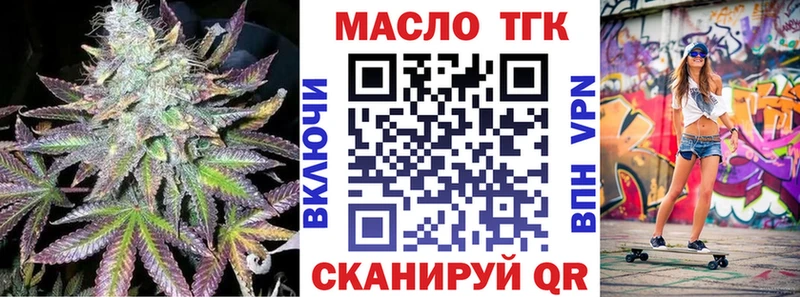 как найти наркотики  Нестеровская  Дистиллят ТГК Wax 